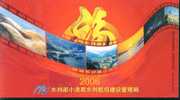 Xiaolangdi Hydropower Station ,      Prepaid Card , Postal Stationery - Wasser