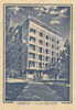 Uba Bulgaria Stationery 1962 Nesebar Resort SUNNY BEACH HOTEL Architecture Bulgaria Bulgarien Bulgarie Bulgarije /PS7027 - Hotels- Horeca