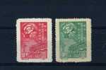 - CHINE TYPES DE 1949 . REIMPRESSIONS? - Unused Stamps