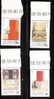 ROC China 1997 Architecture Door Gable Wall Carved Brick MNH - Unused Stamps