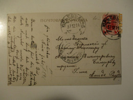 1914 FANCY LADY PLAYING SNOWBALLS WITH THE SNOWMAN, MOTOVILIKHA PERM CANCEL - Covers & Documents