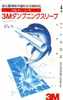 DOLPHIN DAUPHIN Dolfijn DELPHIN Tier Animal (563)  * Telefonkarte Telecarte Japan * - Dauphins