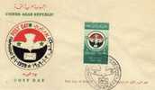 FDC, EGYPT,   Egipto -Union Arabe - Other & Unclassified