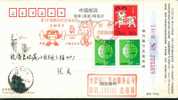 #B2#  Cycling Bike Bicycle PMK Beijing Olympic Games Weightlifting  Advertising Pre-stamped Card - Wielrennen