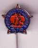 KROATIEN JUDO FEDERATION  ( Croatia Pin ) - Judo