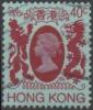 HONG KONG Poste 385 Elisabeth II - Oblitérés