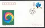 CHINE J159FDC Union Interparlementaire - 1980-1989