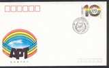 CHINE J160FDC Asie Pacifique Télécommunications - 1980-1989