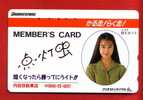 Japan Japon Telefonkarte Télécarte Phonecard Telefoonkaart - Members Card - Reclame