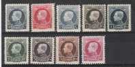 Belgie OCB 211 / 219 (*) - 1921-1925 Petit Montenez