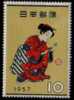 JAPAN   Scott #  641*  VF MINT Hinged - Nuevos