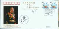 PFTN.WJ-172 PRISIDENT OF TONGA VISIT CHINA DIPLOMATIC COMM.COVER - Lettres & Documents