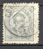 Portugal Mi. 54xbB King Luis I. Ordinary Paper Gew. Papier Perf. 12½ 1883 - Oblitérés