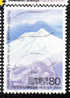 Japan 2004 Japan-US Relationships Mt Fuji Used - Used Stamps