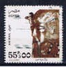 ET+ Ägypten 1993 Mi 1233 Tut-anch-Amun - Used Stamps