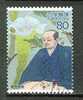 2004 Science Et Technologie Science And Technology III Yvert N° 3489 Médecine Chirurgien Surgeon  Image Conforme - Used Stamps