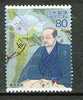 2004 Science Et Technologie Science And Technology III Yvert N° 3489 Médecine Chirurgien Surgeon  Image Conforme - Used Stamps