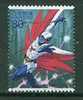 2004 Science Et Technologie Science And Technology IV Yvert N° 3504  Kagaku Ninja-Tai Gatchaman  Image Conforme - Used Stamps