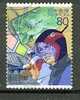 2004 Science Et Technologie Science And Technology IV Yvert N° 3511  Kagaku Ninja-Tai Gatchaman  Image Conforme - Used Stamps