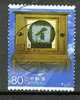 2004 Science Et Technologie Science And Technology VI Yvert N° 3617 TV  Image Conforme - Used Stamps