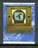 2004 Science Et Technologie Science And Technology VI Yvert N° 3617 TV  Image Conforme - Used Stamps