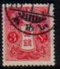 JAPAN   Scott #  241  VF USED - Oblitérés