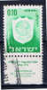 IL+ Israel 1965 Mi 326 TAP Wappen - Used Stamps (with Tabs)