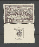 ISRAEL  36 *  (MH)  Avec TAB   (timbre Rare)   Cote Y/T: 55.00 € - Ungebraucht (mit Tabs)