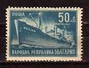 BULGARIA \ BULGARIE - 1947 - The First Bg. Ship "Rodina" - 1v** - Unused Stamps