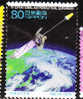 Japan 2005 Int´l Astronautics Congress Fukuoka Satellite Used - Usati