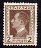 Bulgarie 1928 N°Y.T. :  204 Sans Gomme - Nuevos