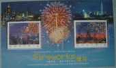 AUSTRIA 2006 ANK BLOCK 38 FEUERWERK  POSTFRISCH - Blocks & Sheetlets & Panes