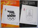 Post Cardx2  2008 Olympic Beijing , Rome 1960,Berlin 1936 - Juegos Olímpicos