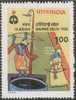 Archery, Arrow, Bow, Hindu Mythology, Asian Games, MNH 1982 Scott 993A India - Neufs
