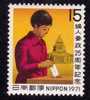 Japon 1971 N°Y.T. :   1003** - Nuovi