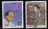 Japon 1991 N°Y.T. : 1899 Et 1900 Obl. - Used Stamps