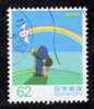 Japon 1993 N°Y.T. : 2053 Obl. - Gebraucht