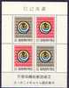 #1988. Taiwan/ Formosa China.  Year Of The Snake. S/S. MNH ** - Blokken & Velletjes