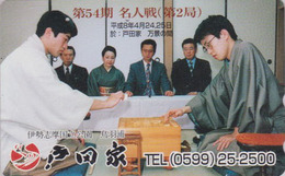 Télécarte Japon / 110-011 - Sport Jeu Jeux - ECHECS Echec - CHESS Japan Phonecard - SCHACH Telefonkarte - AJEDREZ - 15 - Spelletjes