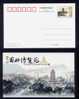 PP 169 CHINA VIEWS OF XIAMEN GARDEN P-CARD - Cartes Postales