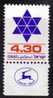 Israël 1979-1980 N°Y.T. : 755 ** - Unused Stamps (with Tabs)