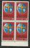 GREECE 1968 Greek Orthodox Archdiocese BLOCK 4 MNH - Théologiens