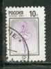 Russia, Yvert No 6542 - Used Stamps