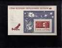 Sputnik  Russia - 50th Anniversary Of The October Revolution - Souvenir Sheet - Scott # 3397 MNH - Rusia & URSS