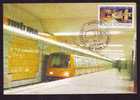 Romania 1990 MAXI CARD METROU Subway.(B) - Tram