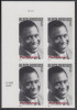 !a! USA Sc# 3834 MNH PLATEBLOCK (UL/S1111) - Paul Robeson - Ungebraucht