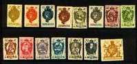1920 Yvert 25/39 - Série Complète : 15 Timbres Neufs Avec Traces/charnières - Unused Stamps