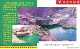 Longyangxia Hydropower Station ,    Pre-stamped Card , Postal Stationery - Agua