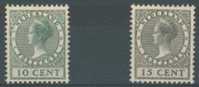 PAYS  BAS             N°  154   /    155 - Unused Stamps