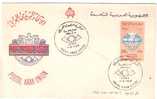 26020)lettera F.d.c.postal Arab Union Con 10k + Annullo - Other & Unclassified